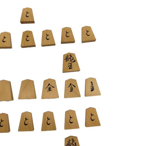 岡本作 将棋駒 水無瀬