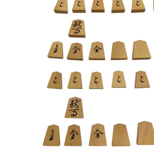 岡本作 将棋駒 水無瀬