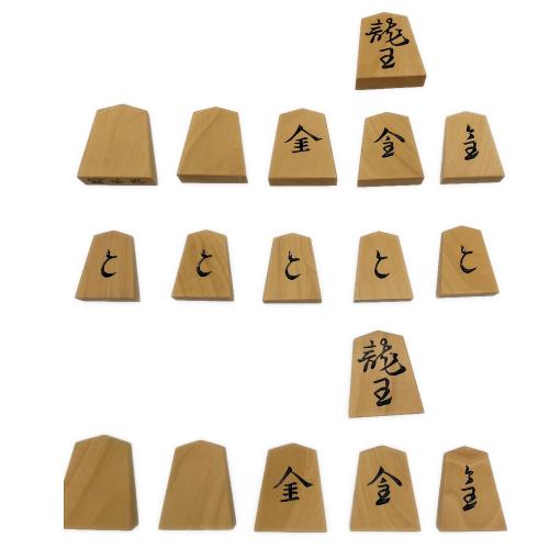 岡本作 将棋駒 水無瀬