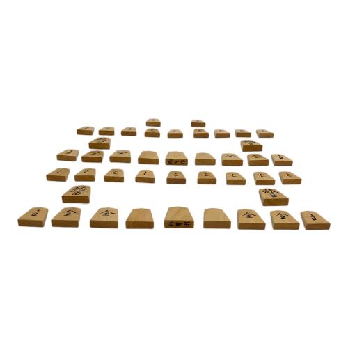 岡本作 将棋駒 水無瀬