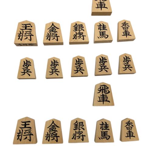 山上作 (ヤマウエサク) 将棋駒 特上彫