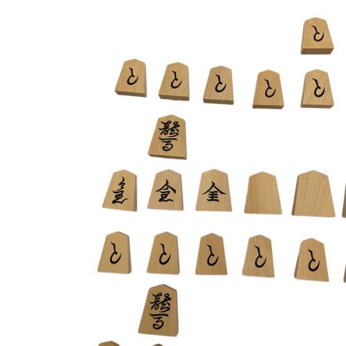 山上作 (ヤマウエサク) 将棋駒 特上彫