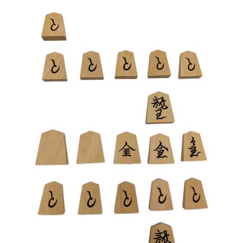 山上作 (ヤマウエサク) 将棋駒 特上彫