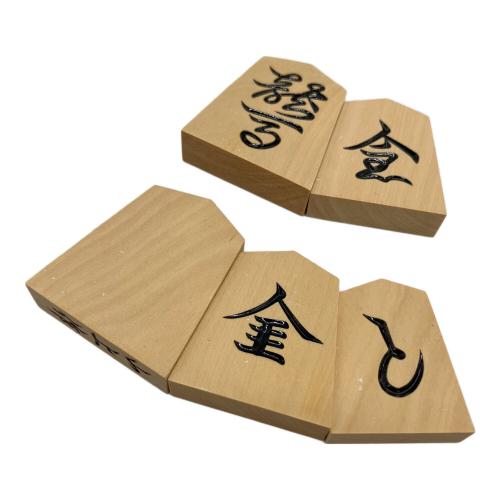 山上作 (ヤマウエサク) 将棋駒 特上彫