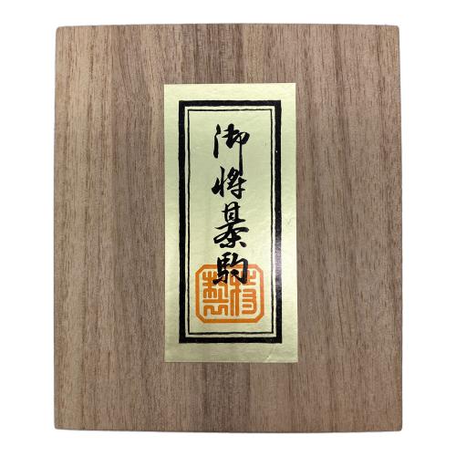 山上作 (ヤマウエサク) 将棋駒 特上彫