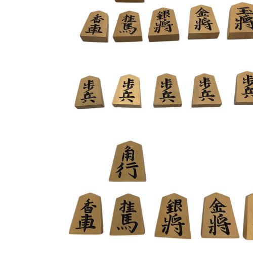 光壱作 将棋駒 黄楊上彫