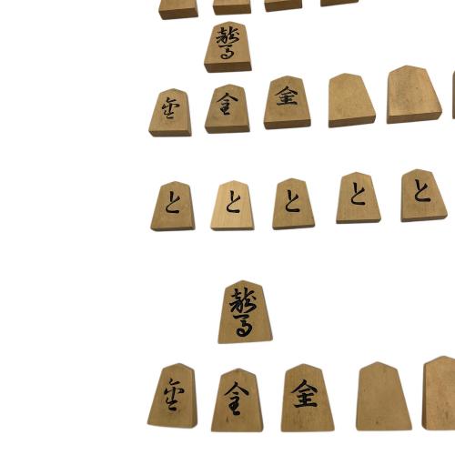 光壱作 将棋駒 黄楊上彫