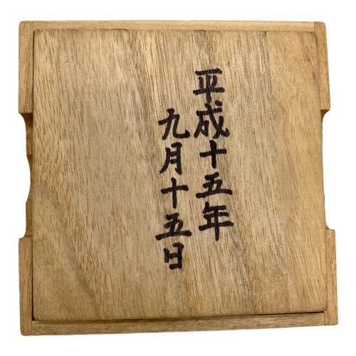 光壱作 将棋駒 黄楊上彫