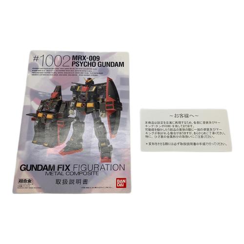 BANDAI バンダイ　GUNDAM FIX FIGURATION METAL COMPOSITE #1002 機動戦士ガンダム