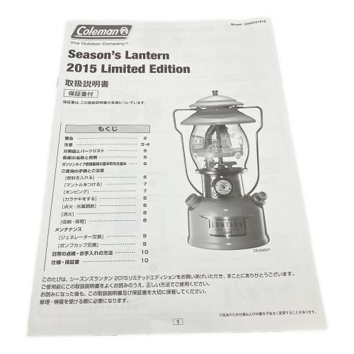 Coleman (コールマン) シーズンズランタン2015 ガソリンランタン 2000021976