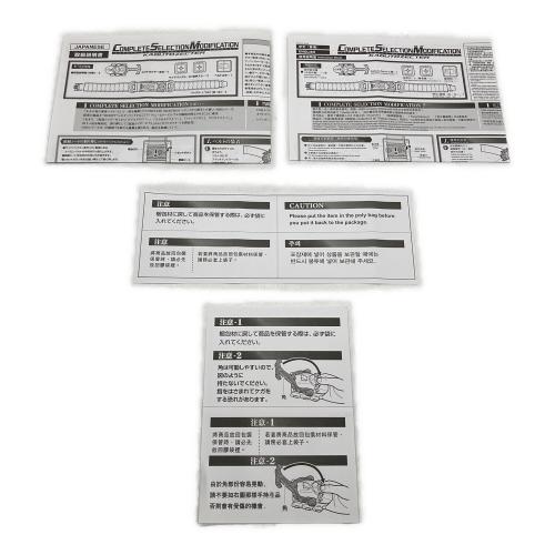 BANDAI（バンダイ）仮面ライダーカブト コンプリートセレクションモディフィケーション カブトゼクター