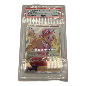 pokemon（ポケモン）セレナ ポケモンカード 081/068 SR PSA10 76164555