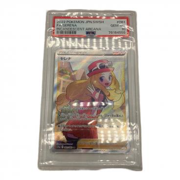 ポケットモンスター マリィ エクストラバトルの日 ポケモンカード 340