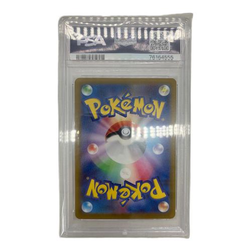 pokemon（ポケモン）セレナ ポケモンカード 081/068 SR PSA10 76164555