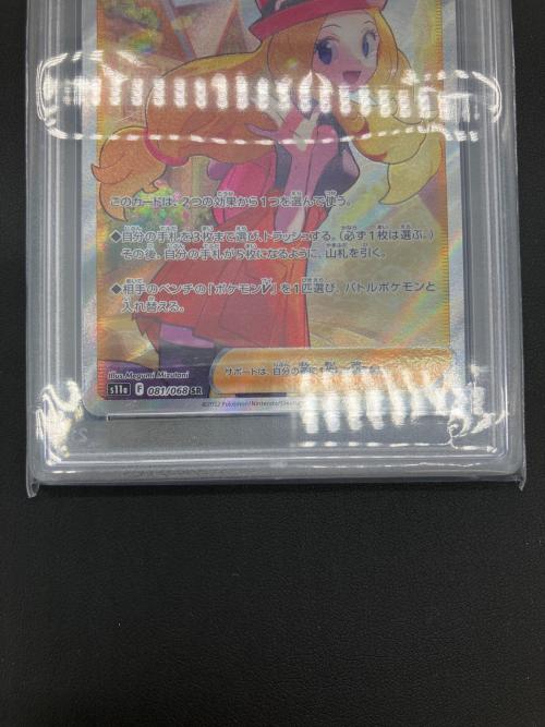 pokemon（ポケモン）セレナ ポケモンカード 081/068 SR PSA10 76164555