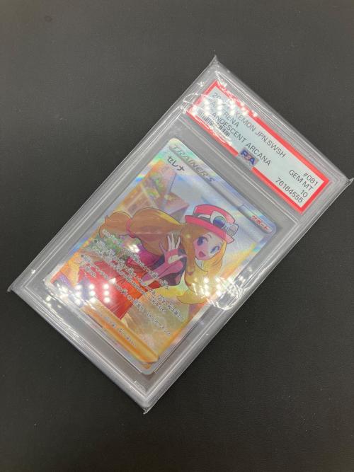 pokemon（ポケモン）セレナ ポケモンカード 081/068 SR PSA10 76164555