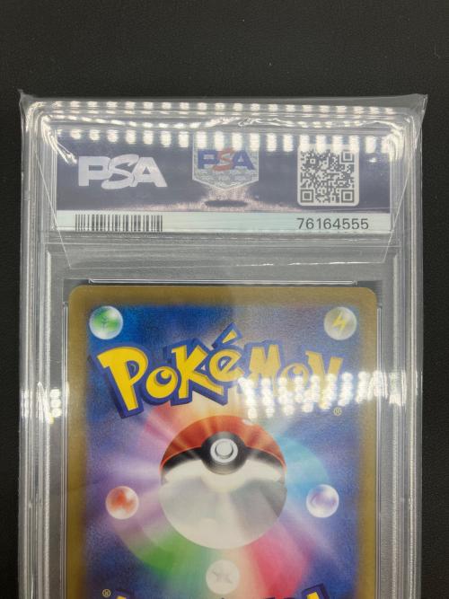 pokemon（ポケモン）セレナ ポケモンカード 081/068 SR PSA10 76164555