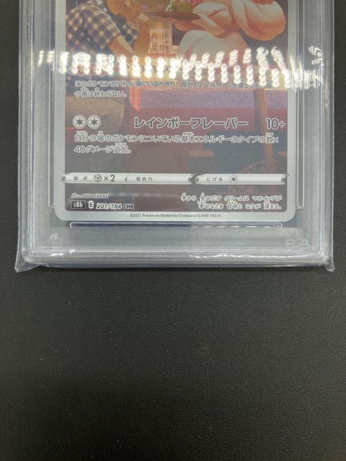 pokemon（ポケモン）マホイップ ポケモンカード 201/184 CHR PSA10