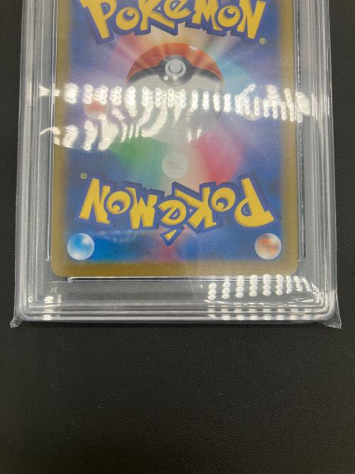 pokemon（ポケモン）マホイップ ポケモンカード 201/184 CHR PSA10