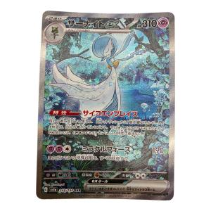 pokemon（ポケモン）サーナイトex ポケモンカード 348/190 SAR