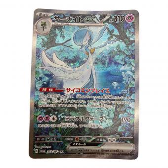 pokemon（ポケモン）サーナイトex ポケモンカード 348/190 SAR