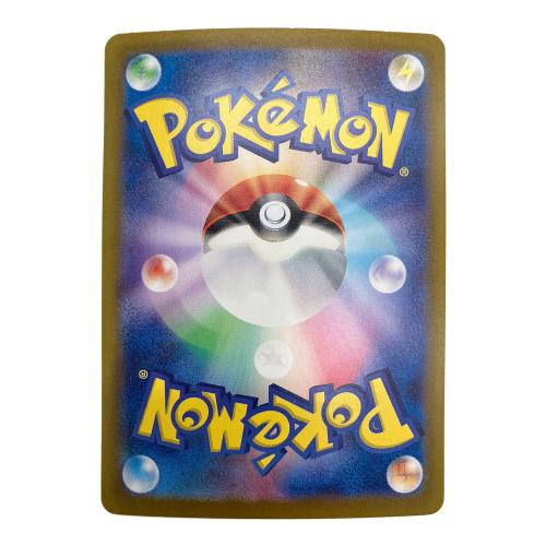 pokemon（ポケモン）サーナイトex ポケモンカード 348/190 SAR