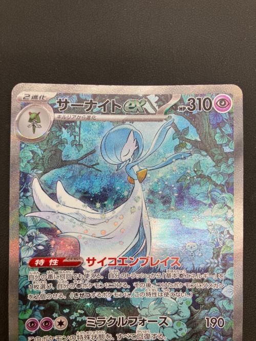 pokemon（ポケモン）サーナイトex ポケモンカード 348/190 SAR