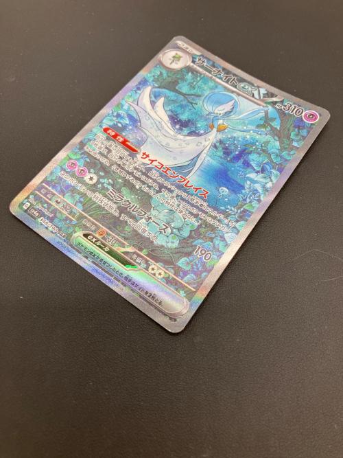 pokemon（ポケモン）サーナイトex ポケモンカード 348/190 SAR