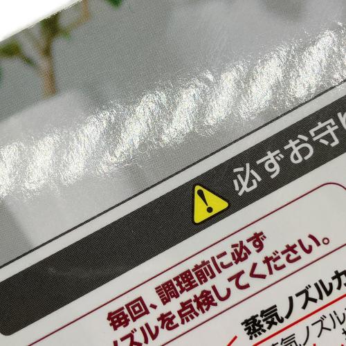 アサヒ軽金属 (アサヒケイキンゾク) 圧力鍋 PSCマーク(圧力鍋)有