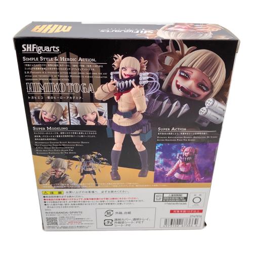 【未開封】S.H.Figuarts 僕のヒーローアカデミア トガヒミコ (魂ウェブ商店限定) フィギュア
