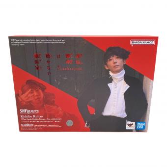 【未開封】S.H.Figuarts 岸辺露伴(映画『岸辺露伴は動かない 懺悔室』) (魂ウェブ商店限定) フィギュア