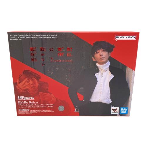 【未開封】S.H.Figuarts 岸辺露伴(映画『岸辺露伴は動かない 懺悔室』) (魂ウェブ商店限定) フィギュア