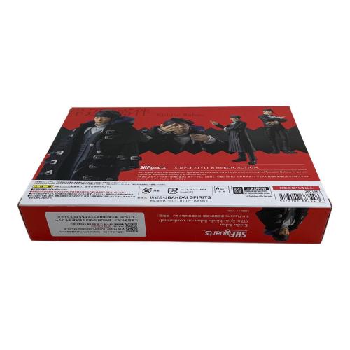 【未開封】S.H.Figuarts 岸辺露伴(映画『岸辺露伴は動かない 懺悔室』) (魂ウェブ商店限定) フィギュア