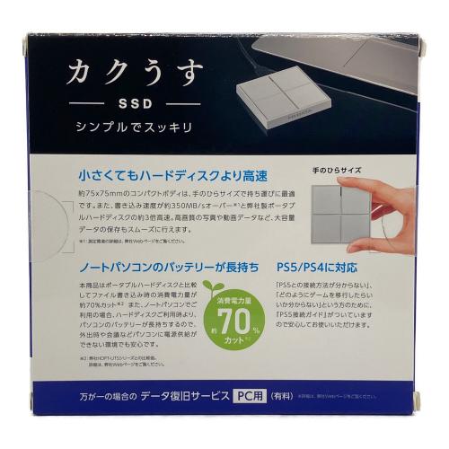 IODATA (アイオーデータ) カクうす SSD SSPL-UT500W