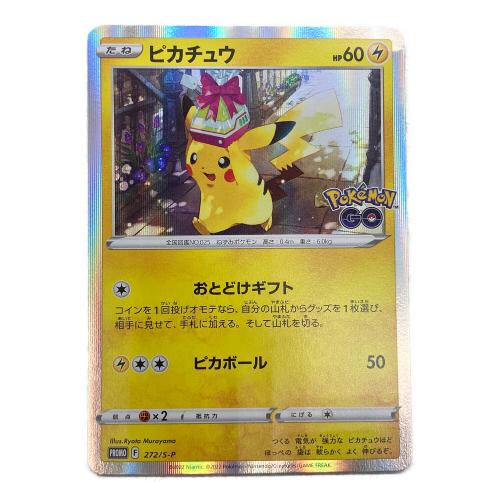 pokemon（ポケモン）ポケモンカードゲーム ソード&シールド Pokemon GO カードファイルセット