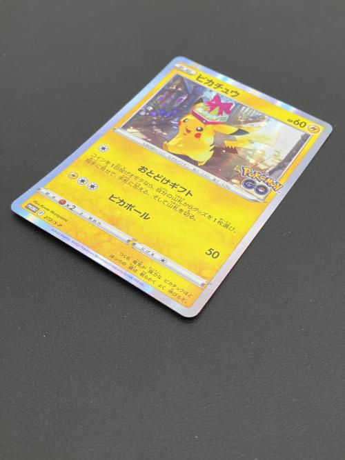pokemon（ポケモン）ポケモンカードゲーム ソード&シールド Pokemon GO カードファイルセット