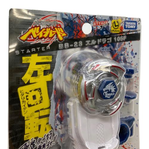 TAKARA TOMY (タカラトミー) エルドラゴ105F メタルファイト ベイブレード