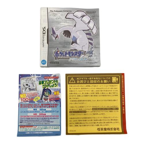 pokemon（ポケモン）ポケットモンスターソウルシルバー DS用ソフト ポケウォーカー未使用 CERO A (全年齢対象)