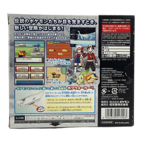 pokemon（ポケモン）ポケットモンスターソウルシルバー DS用ソフト ポケウォーカー未使用 CERO A (全年齢対象)