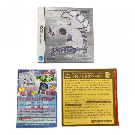 pokemon（ポケモン）ポケットモンスターソウルシルバー DS用ソフト