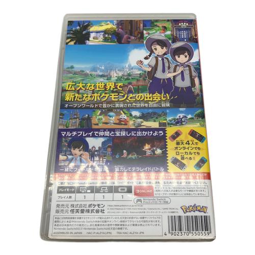 ポケットモンスターバイオレット Nintendo Switch用ソフト CERO A (全年齢対象)