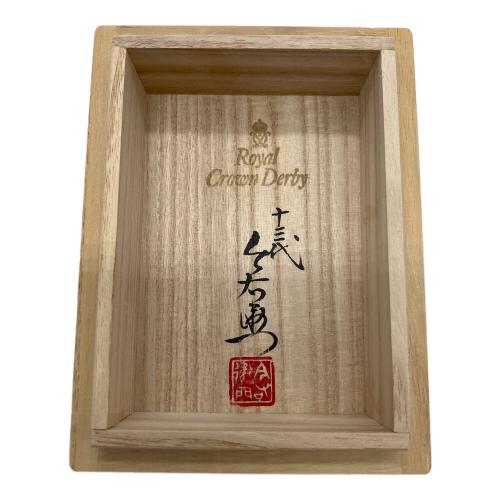 ROYAL CROWN DERBY (ロイヤルクラウンダービー) ウサギ 今泉右衛門共同作品