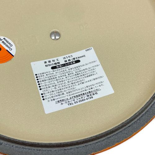 LE CREUSET (ルクルーゼ) 両手鍋 オレンジ ココット・ロンド SIZE 20cm