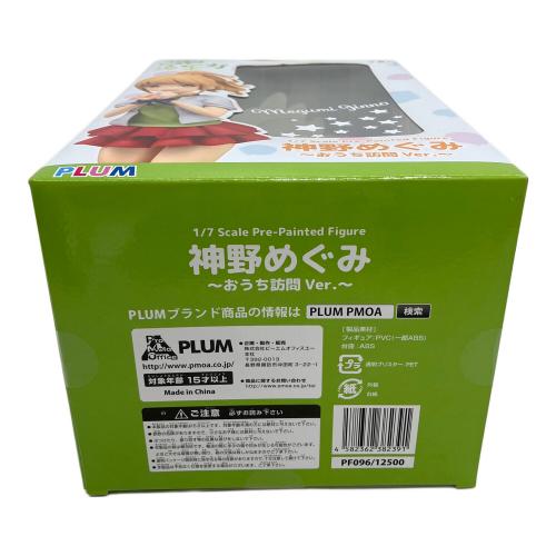 PLUM（プラム）エロマンガ先生 神野めぐみ おうち訪問ver. フィギュア