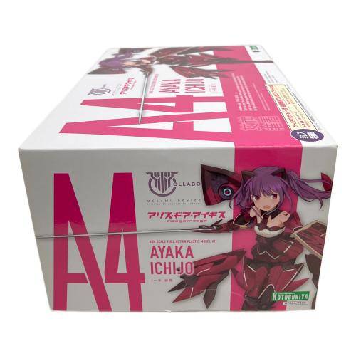 コトブキヤ アリス・ギア・アイギス 一条綾香 プラモデル