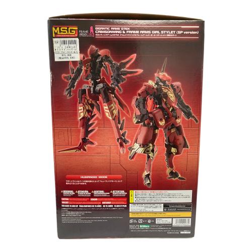 【未組立品】M.S.G ギガンティックアームズ07EX クリムゾンウイング＆フレームアームズ・ガール スティレット〈特別カラー〉 プラモデル 箱ダメージ有