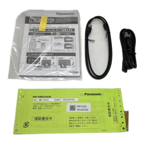 Panasonic (パナソニック) Blu-rayレコーダー DMR-2X202 2023年製 未使用品