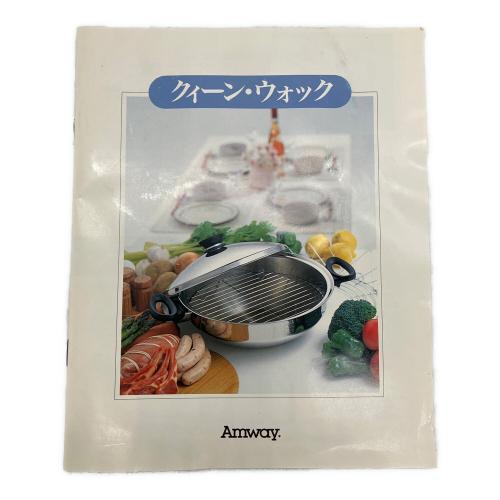 Amway (アムウェイ) 鍋 中華鍋・フライフック・スチーム網付属クイーン ウォック