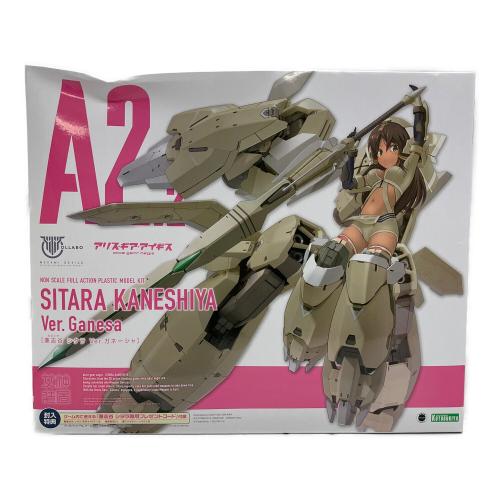 メガミデバイス × アリス・ギア・アイギス 兼志谷シタラ Ver.ガネーシャ プラモデル プラモデル