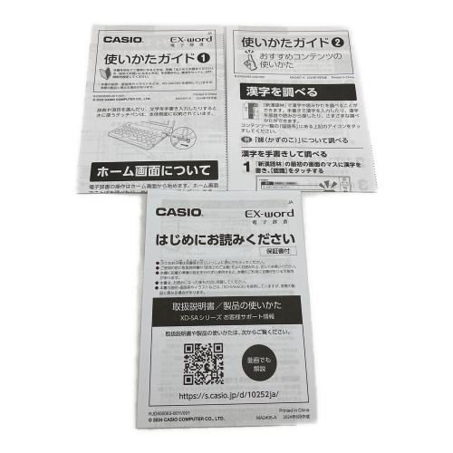 CASIO (カシオ) 電子辞書 XD-SA6500RD